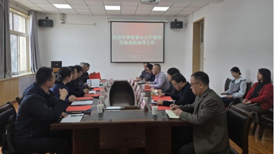 甘肃省委办公厅（省档案局）档案综合管理处、经济科技档案工作处调研开云全站专业技术人员继续教育平台